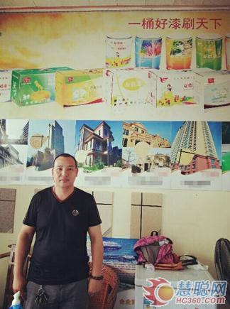友情漆臺州代理商：打造臺州第一油漆品牌