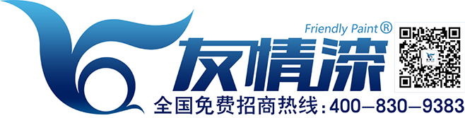 油漆代理，改變自己，從創業開始！