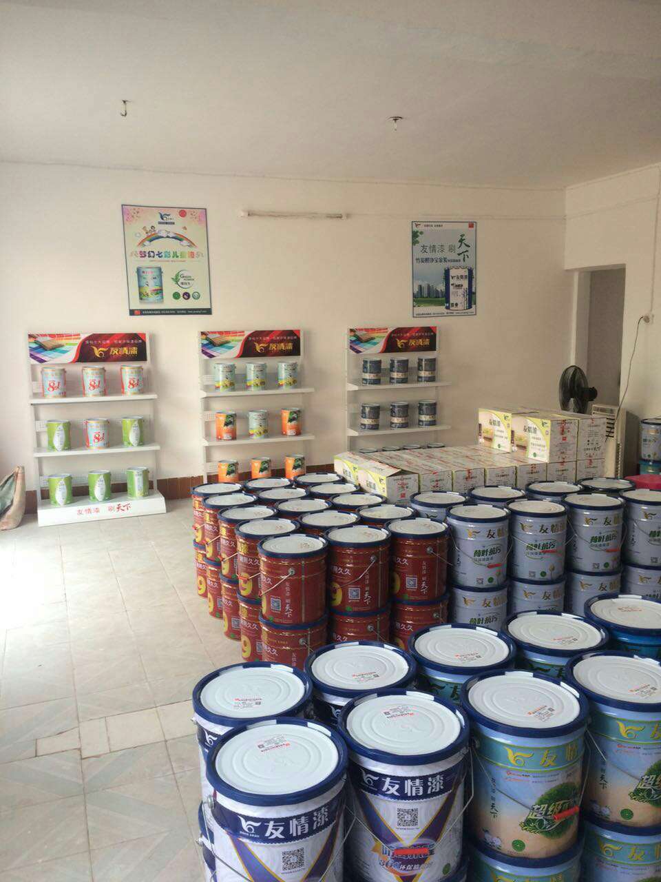 油漆經營，要對5種行為說不