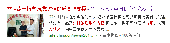 向著市場，走起來