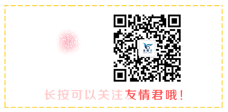 掃描二維碼，天天有精彩