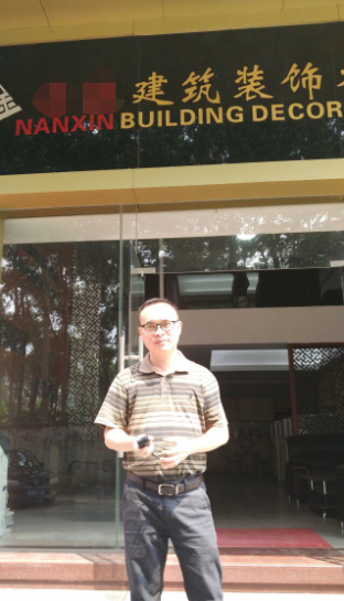 友情漆敬業(yè)專業(yè)的態(tài)度，贏得客戶合作加盟