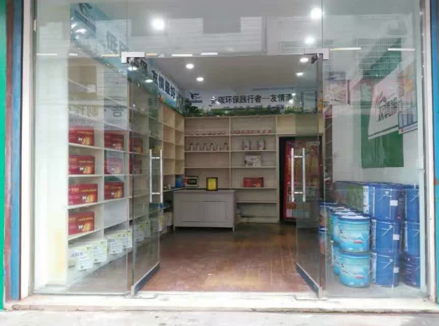 友情漆桃江經銷店開張營業