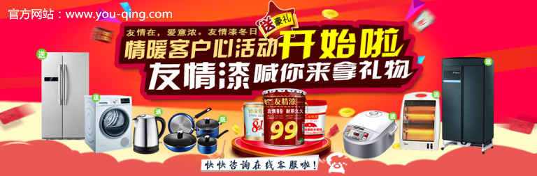 油漆代理一旦減價促銷，結(jié)果將是得不償失