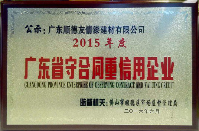 發揮品牌效應，助推生意拓展