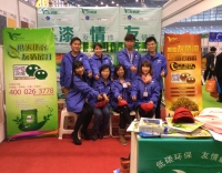 友情漆藝術涂料河南展會