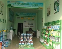 加盟友情漆屌絲也可變身高富帥？