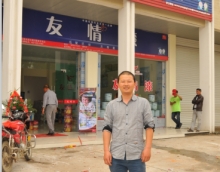 友情漆推出個性服務，做強涂料市場