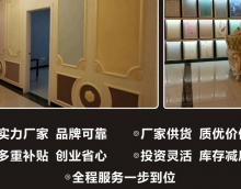 怎么選藝術(shù)漆才正確？