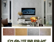 藝術(shù)漆十大品牌產(chǎn)品有怎樣的共性？